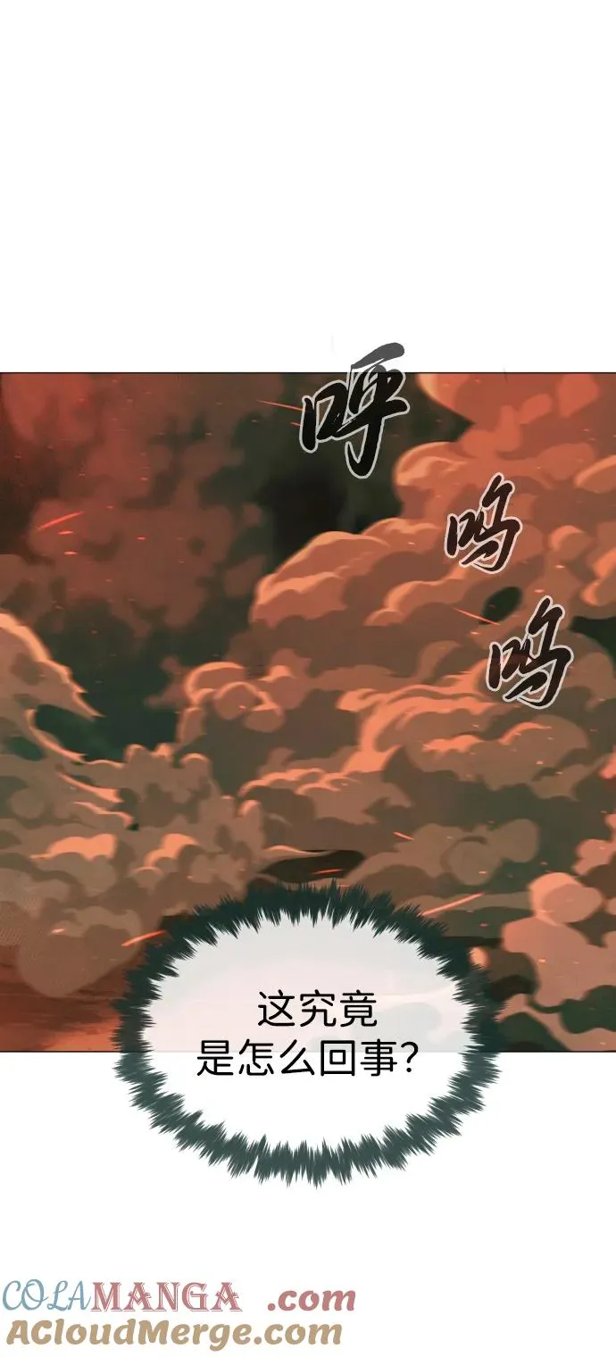 [第66话] 兄弟的战斗52