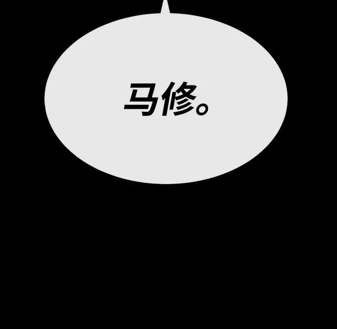 [第72话] 急救处理138