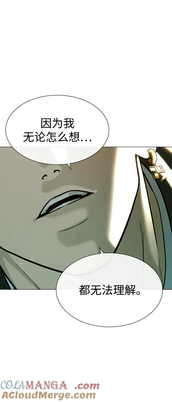 [第66话] 兄弟的战斗60