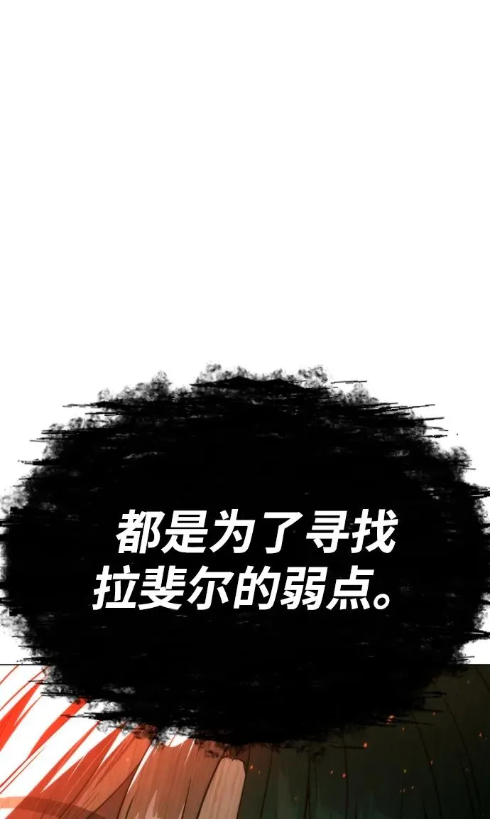 [第66话] 兄弟的战斗70