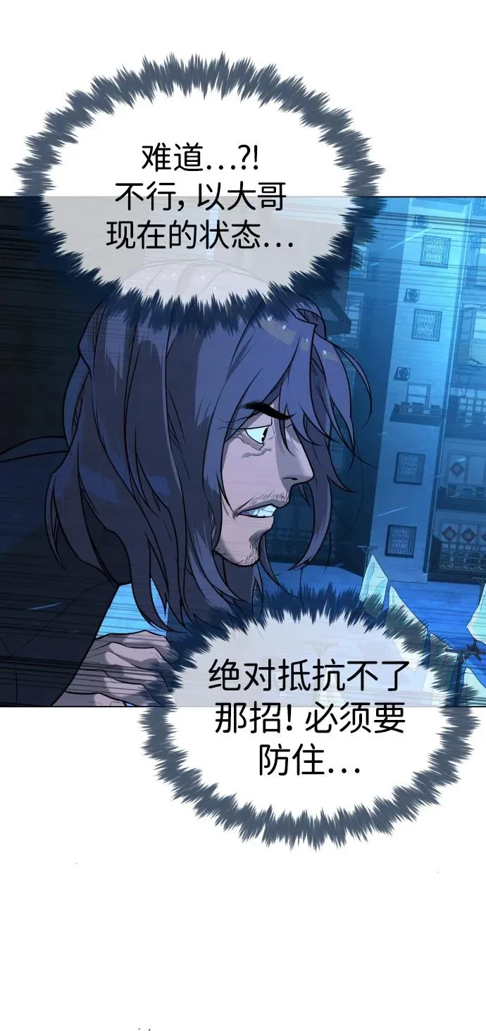 [第67话] 难以置信的故事71