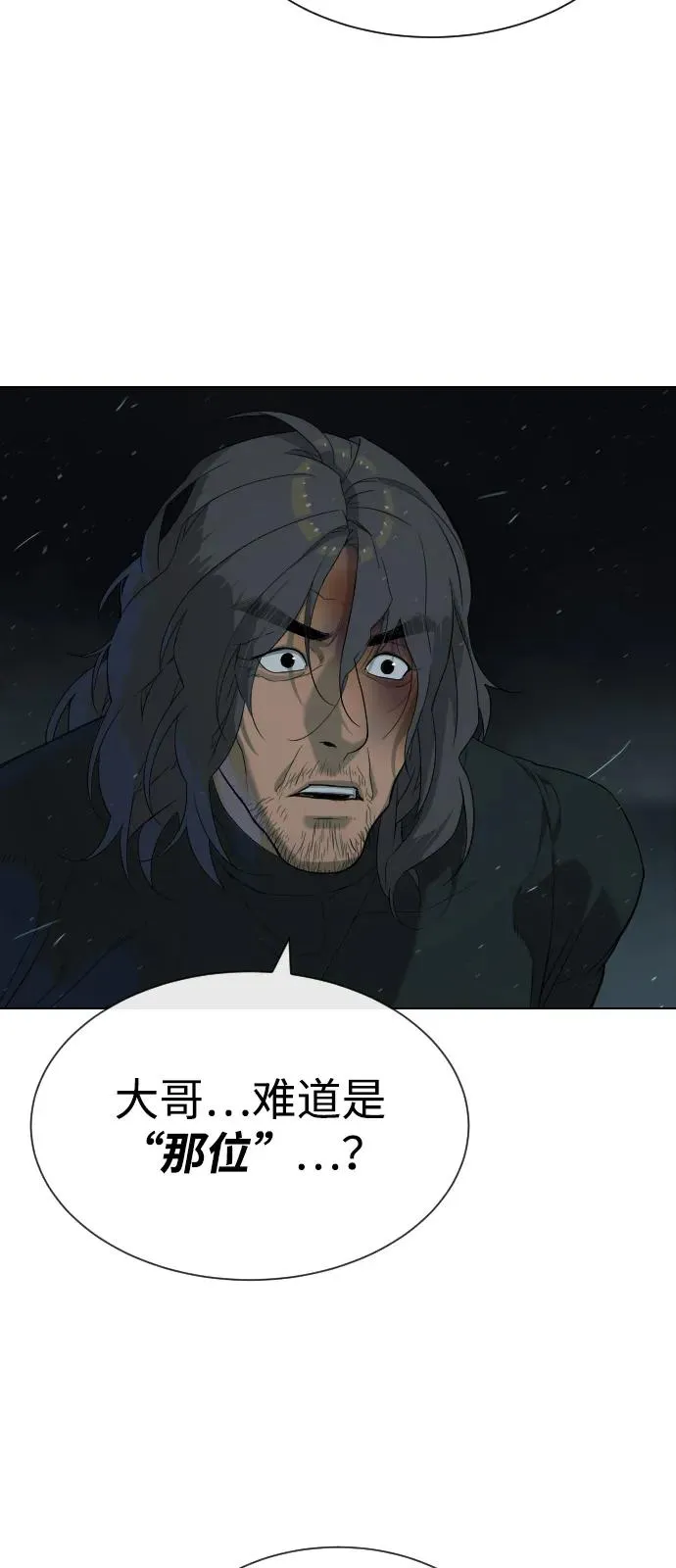 [第72话] 急救处理131