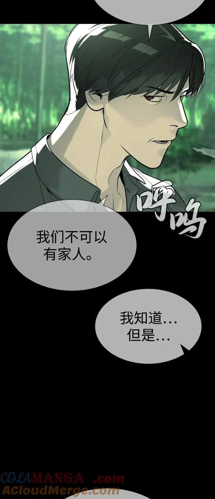 [第68话] 我们在一起的证据152