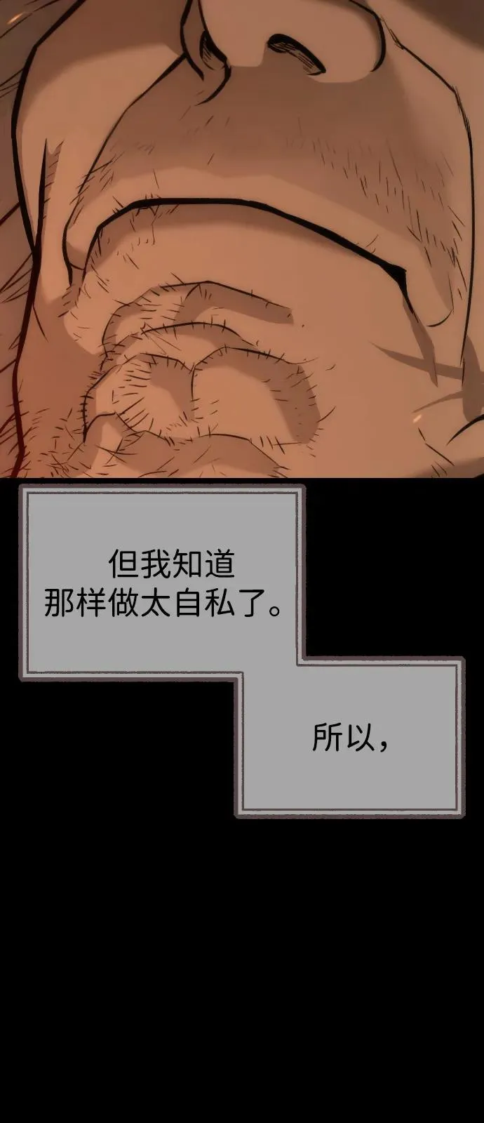 [第68话] 我们在一起的证据90
