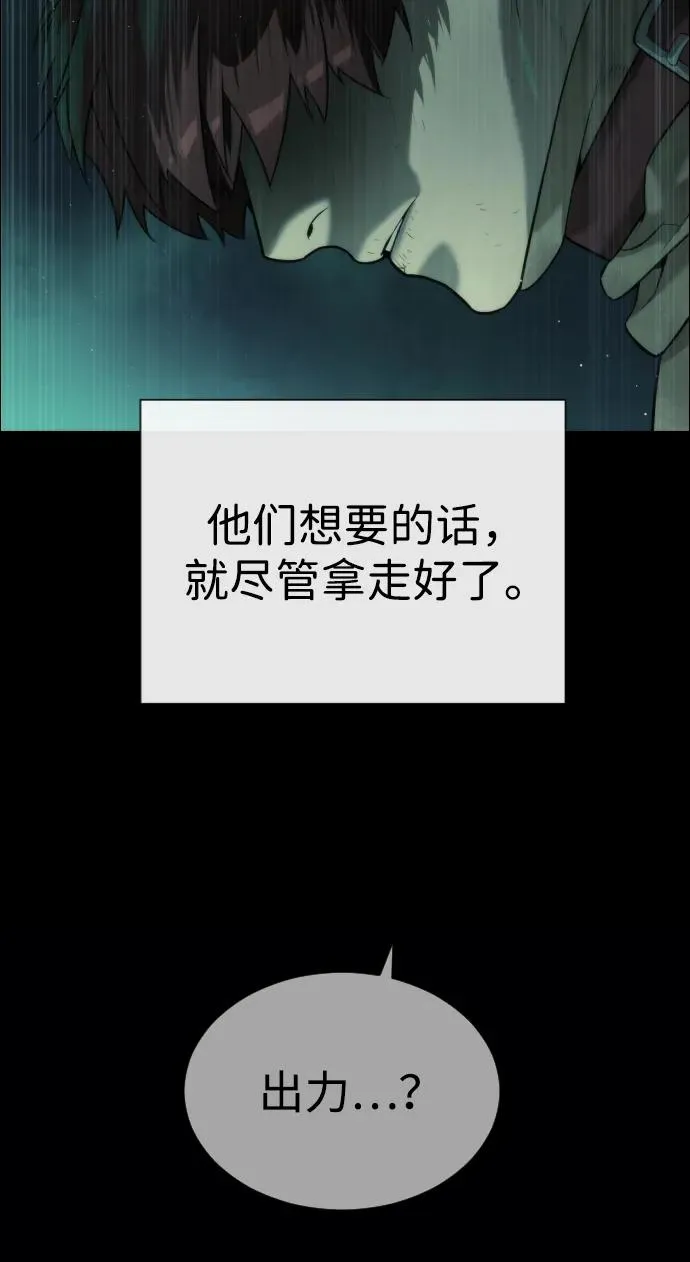 [第64话] 九龙恶魔151