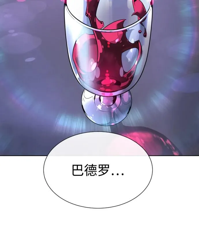 [第64话] 九龙恶魔30
