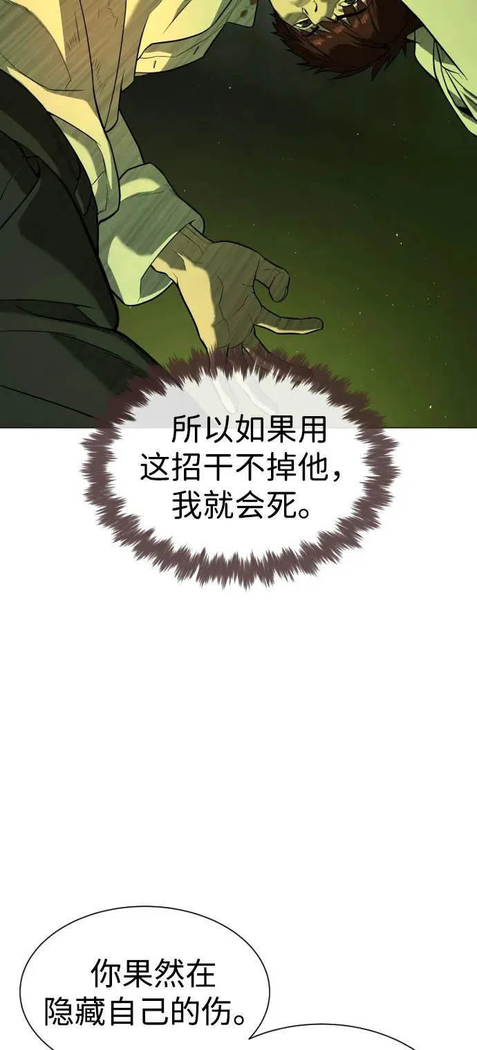 [第70话] 使徒达泰VS使徒菲利普122