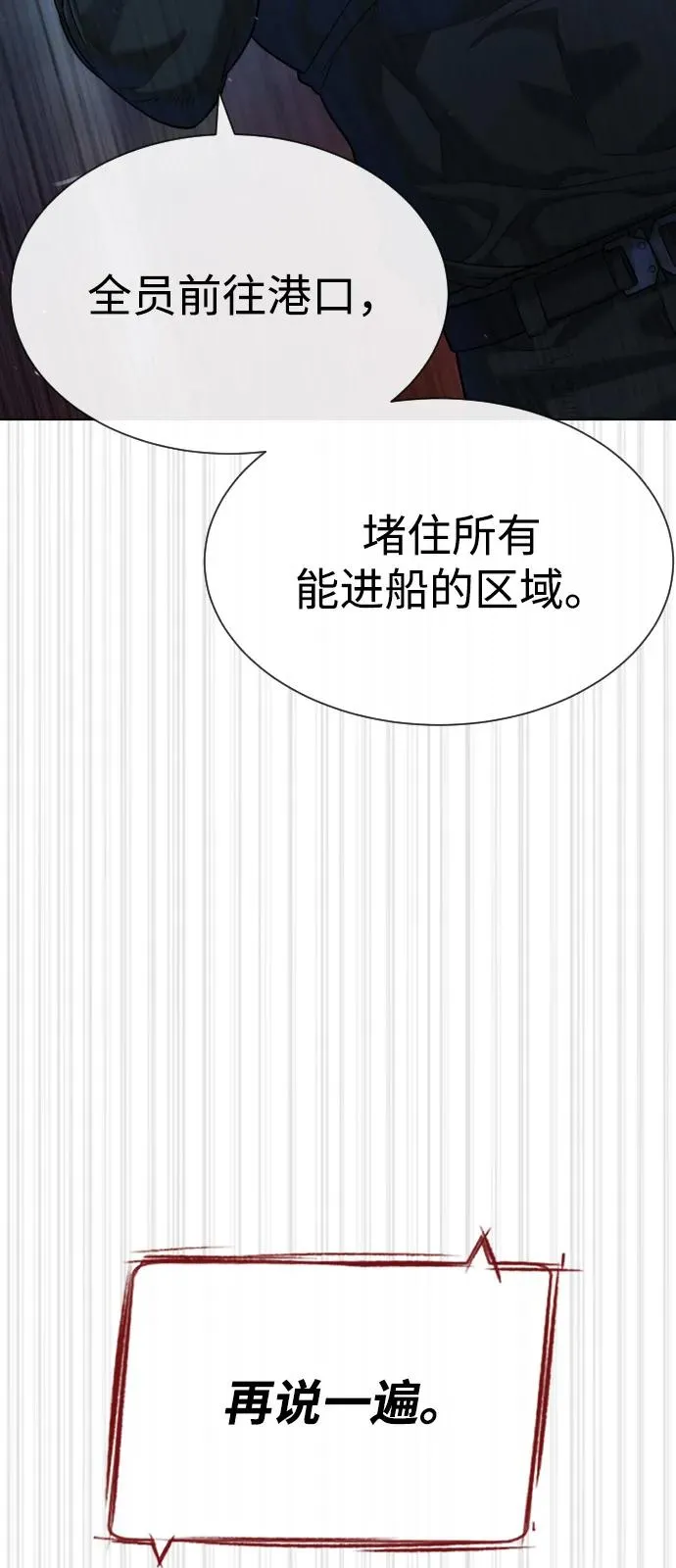 [第72话] 急救处理89