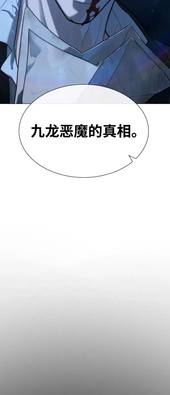 [第68话] 我们在一起的证据14