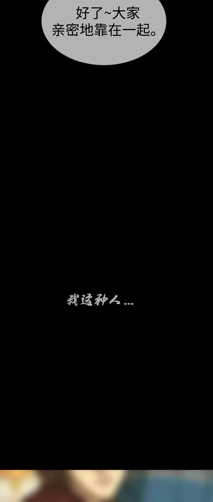 [第68话] 我们在一起的证据170