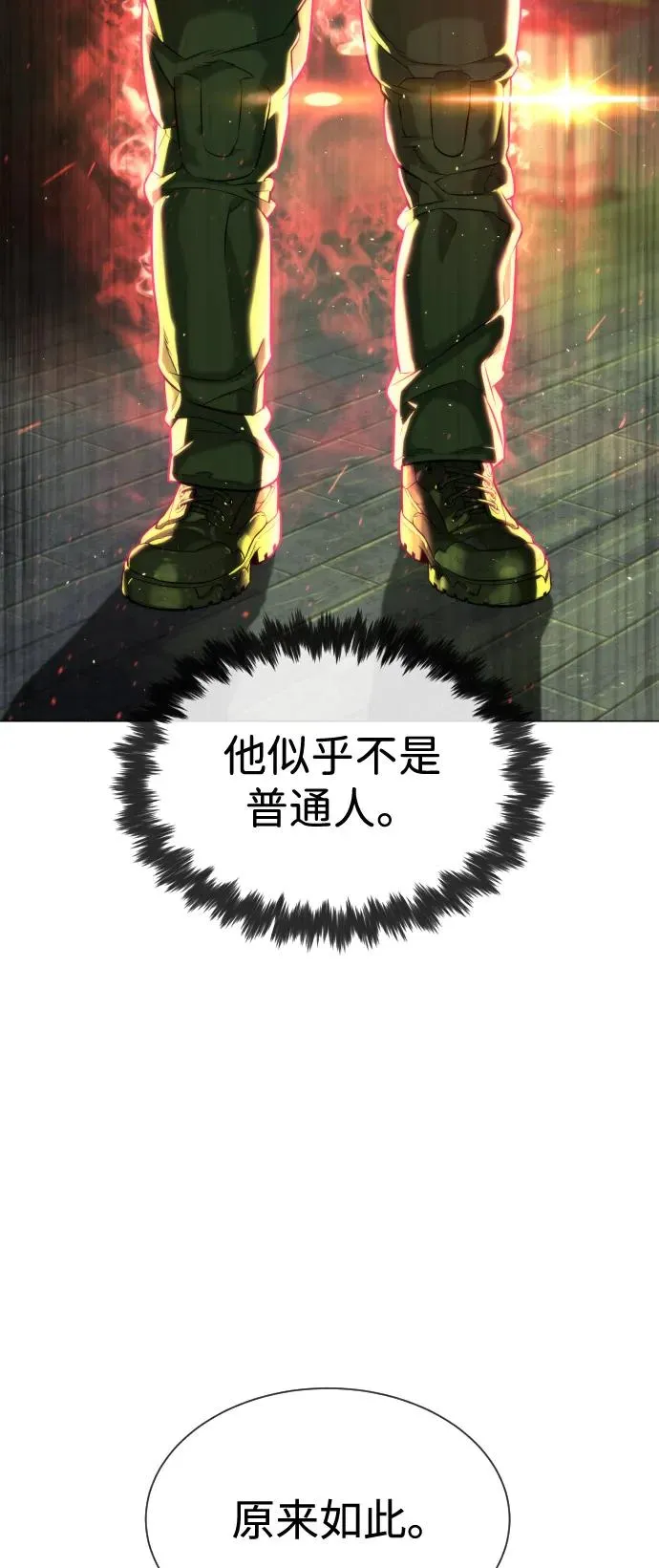 [第71话] 兄弟14