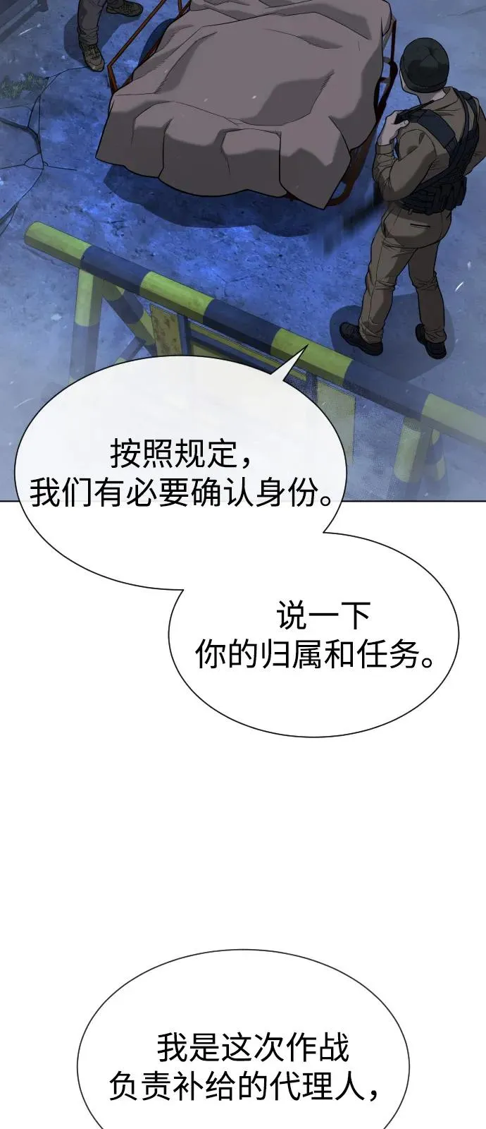[第72话] 急救处理63