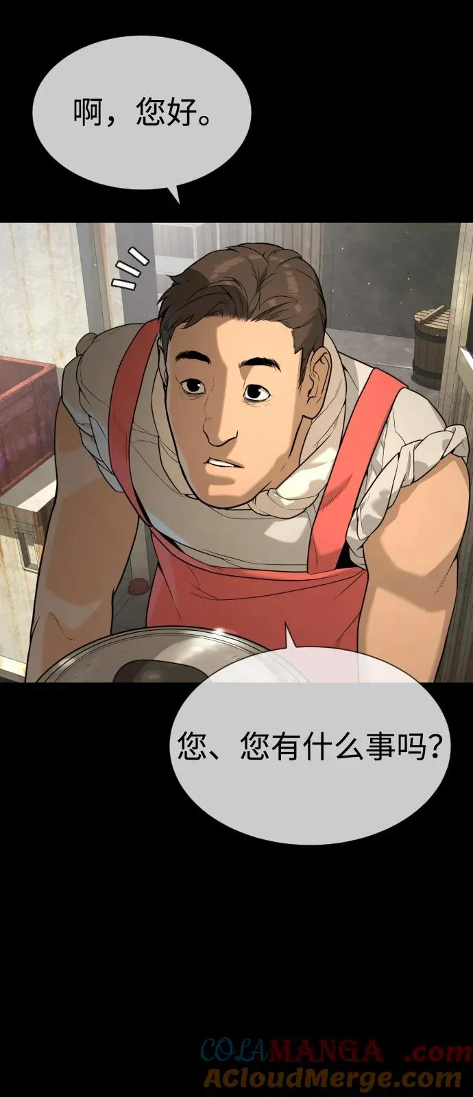 [第68话] 我们在一起的证据48