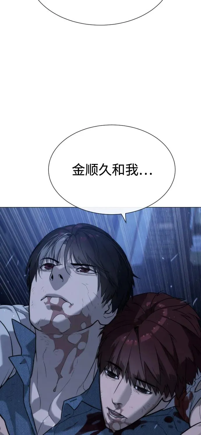 [第71话] 兄弟138