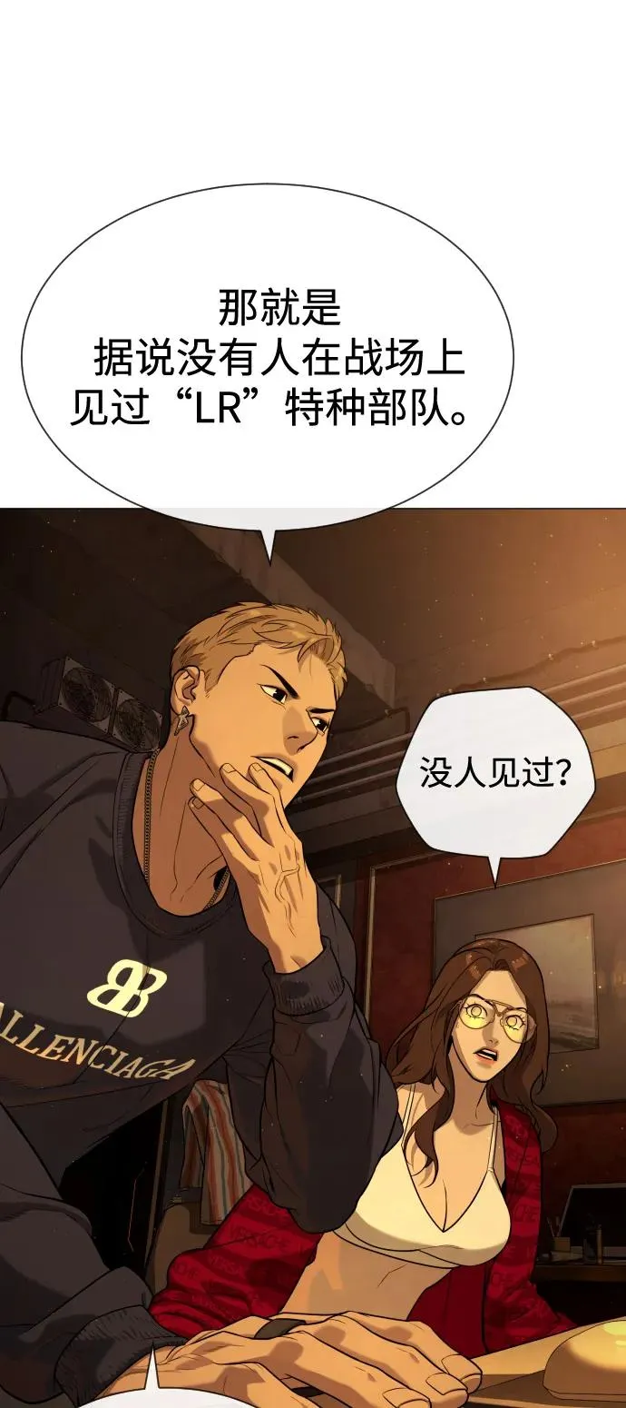 [第70话] 使徒达泰VS使徒菲利普55