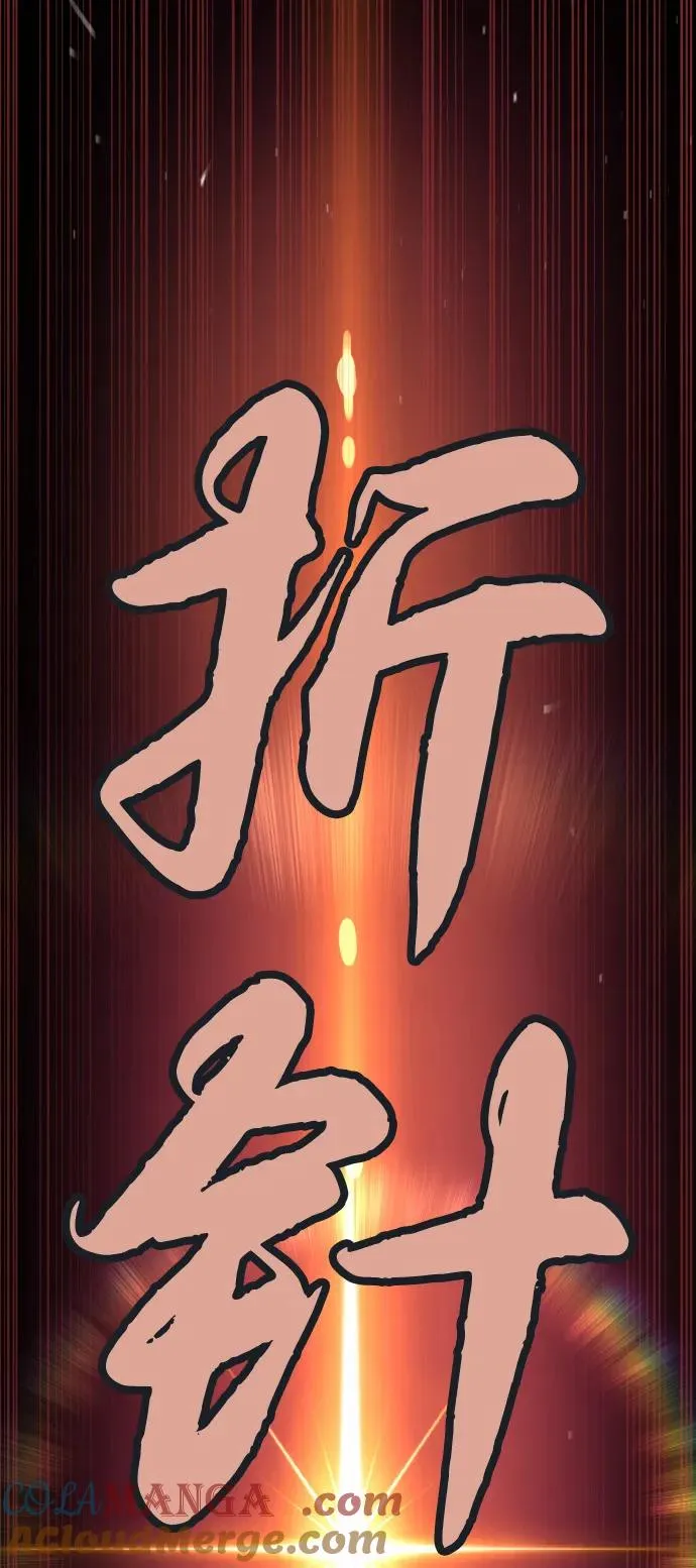 [第67话] 难以置信的故事108