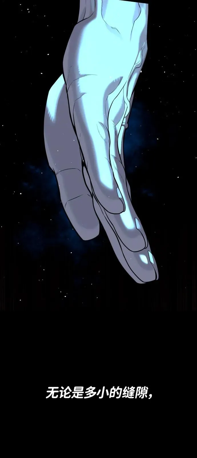 [第67话] 难以置信的故事106