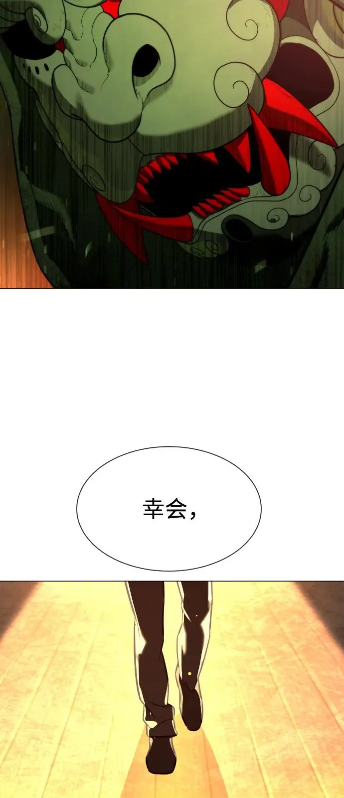 [第71话] 兄弟3