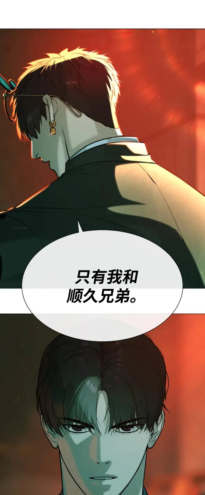 [第65话] 使徒西蒙VS使徒达泰142