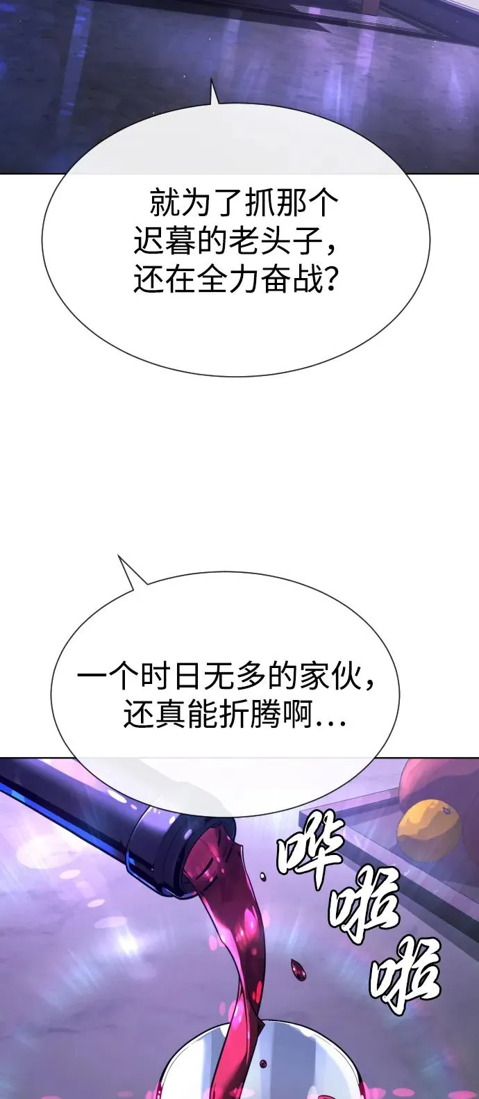 [第64话] 九龙恶魔29