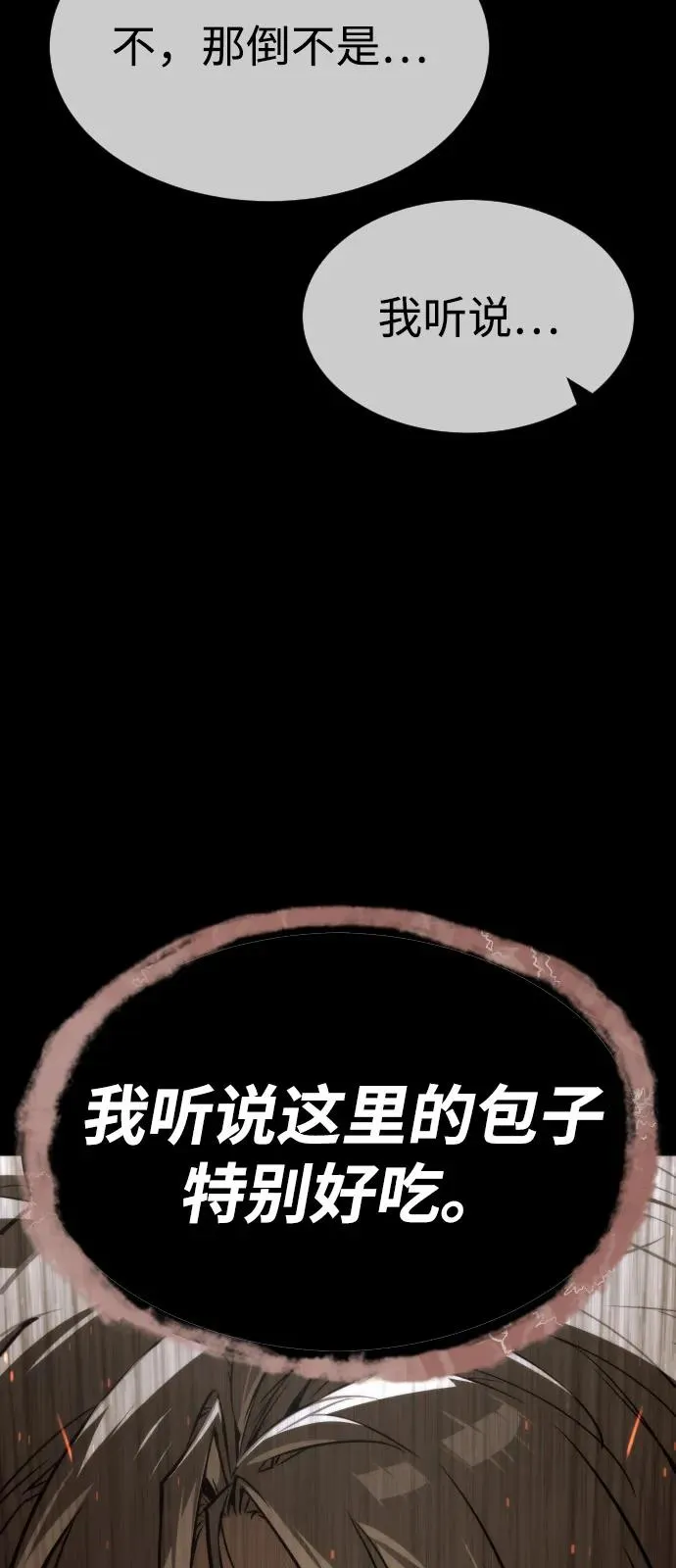 [第68话] 我们在一起的证据50