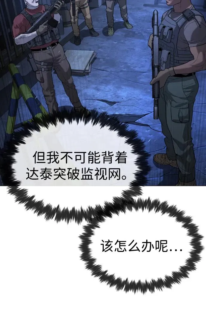 [第72话] 急救处理25