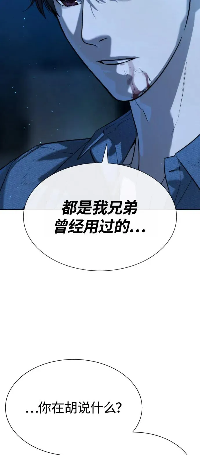 [第67话] 难以置信的故事139