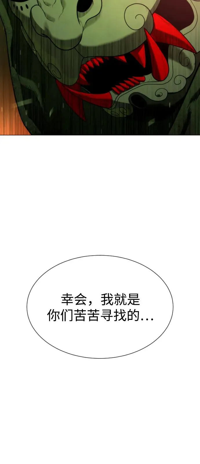 [第70话] 使徒达泰VS使徒菲利普155
