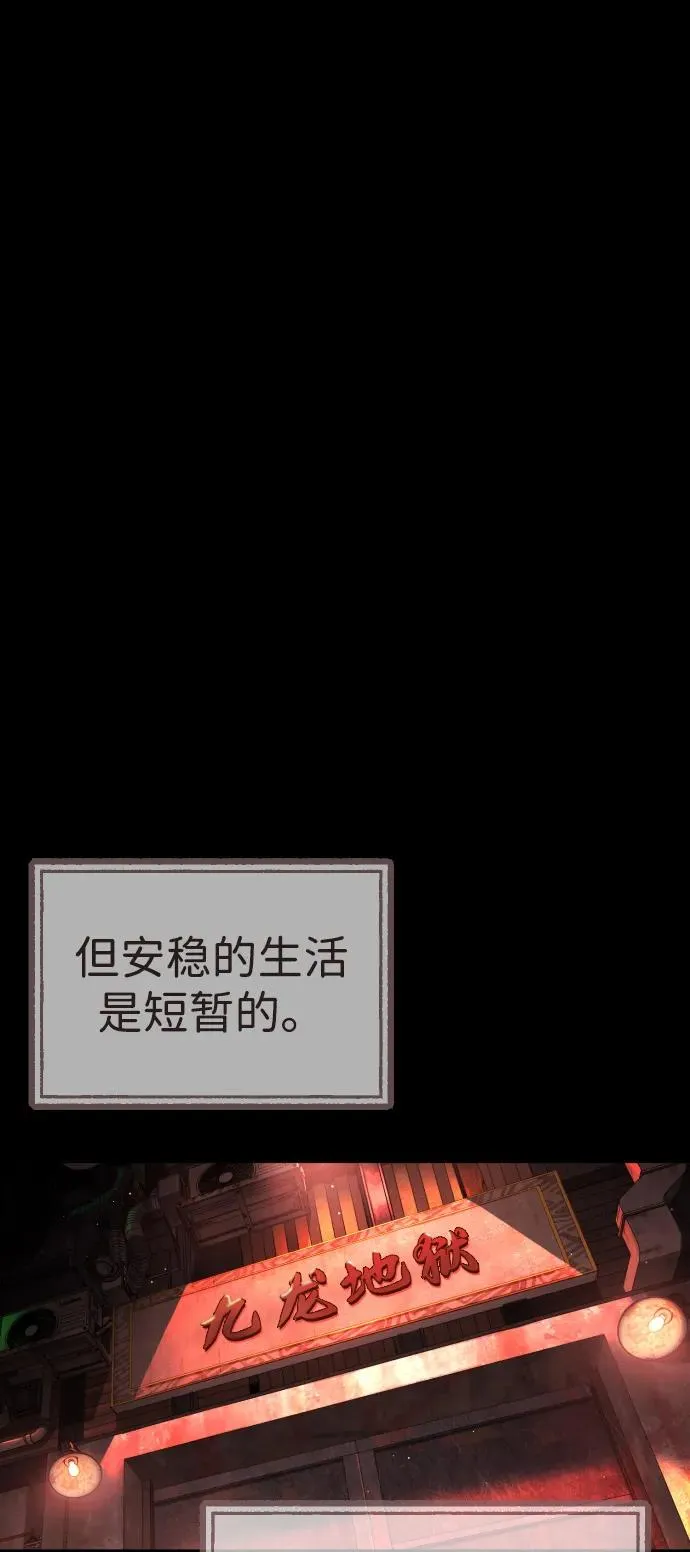 [第68话] 我们在一起的证据97