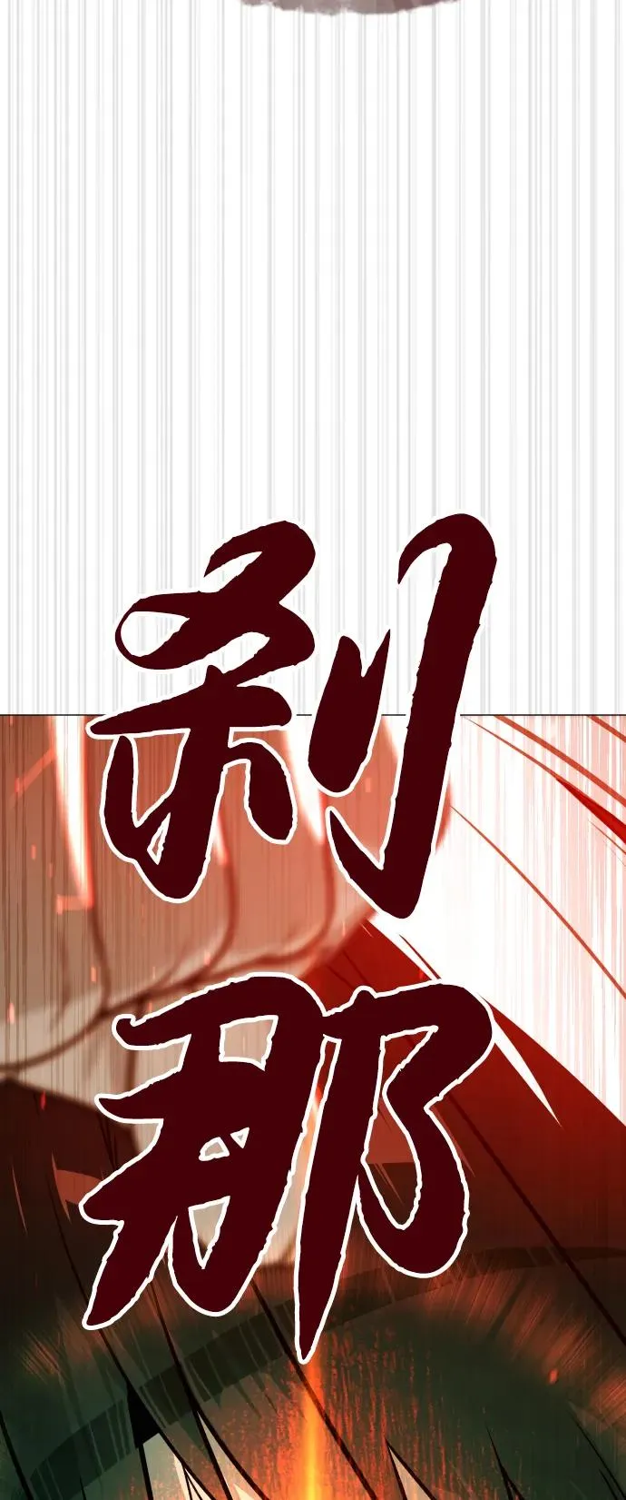 [第65话] 使徒西蒙VS使徒达泰113