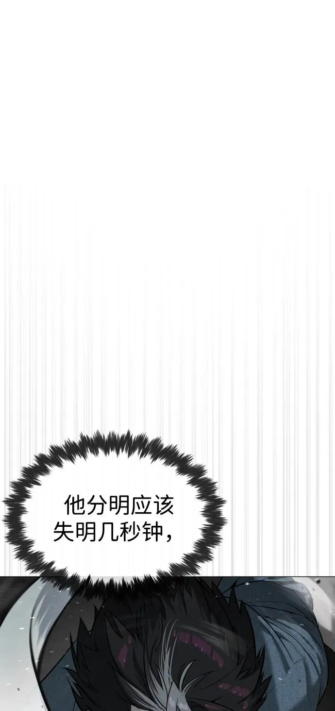 [第66话] 兄弟的战斗133