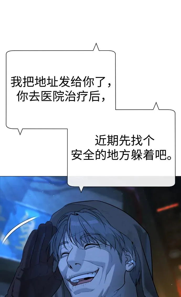 [第65话] 使徒西蒙VS使徒达泰9