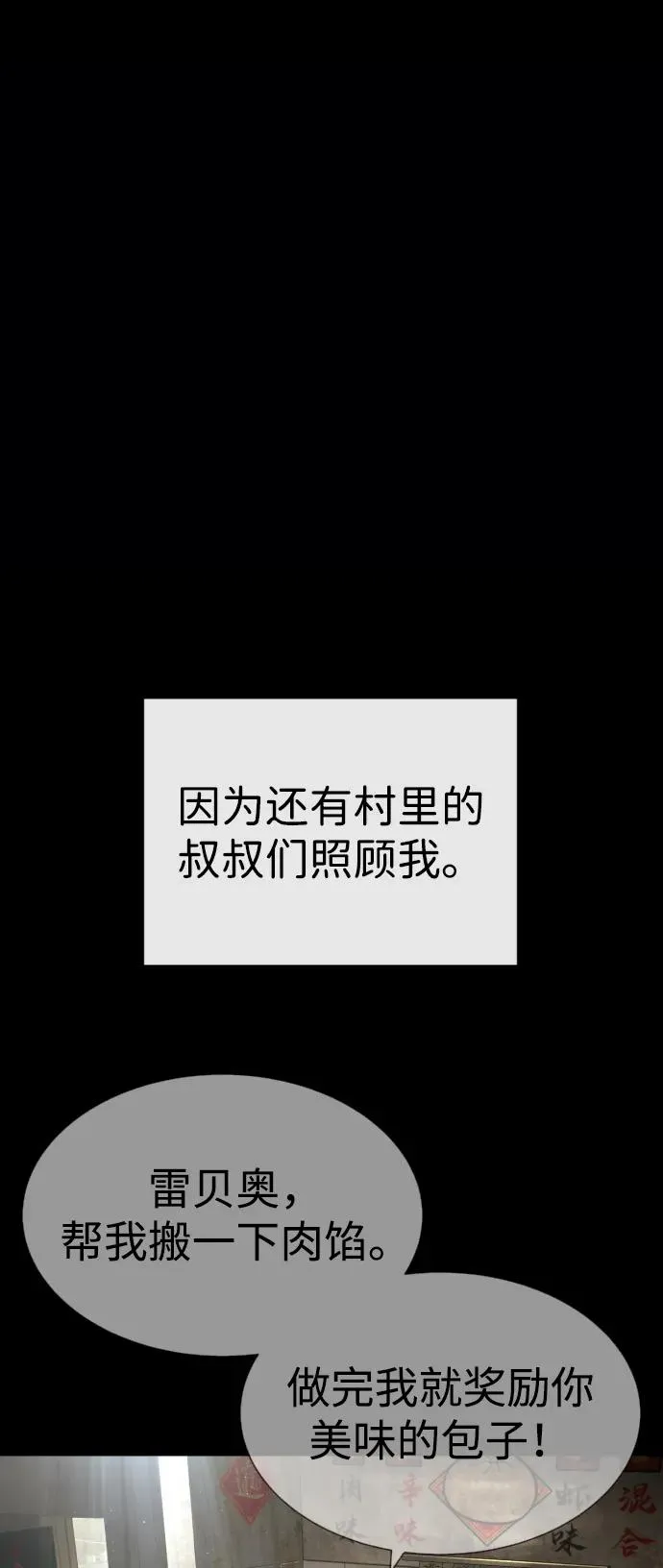 [第64话] 九龙恶魔81