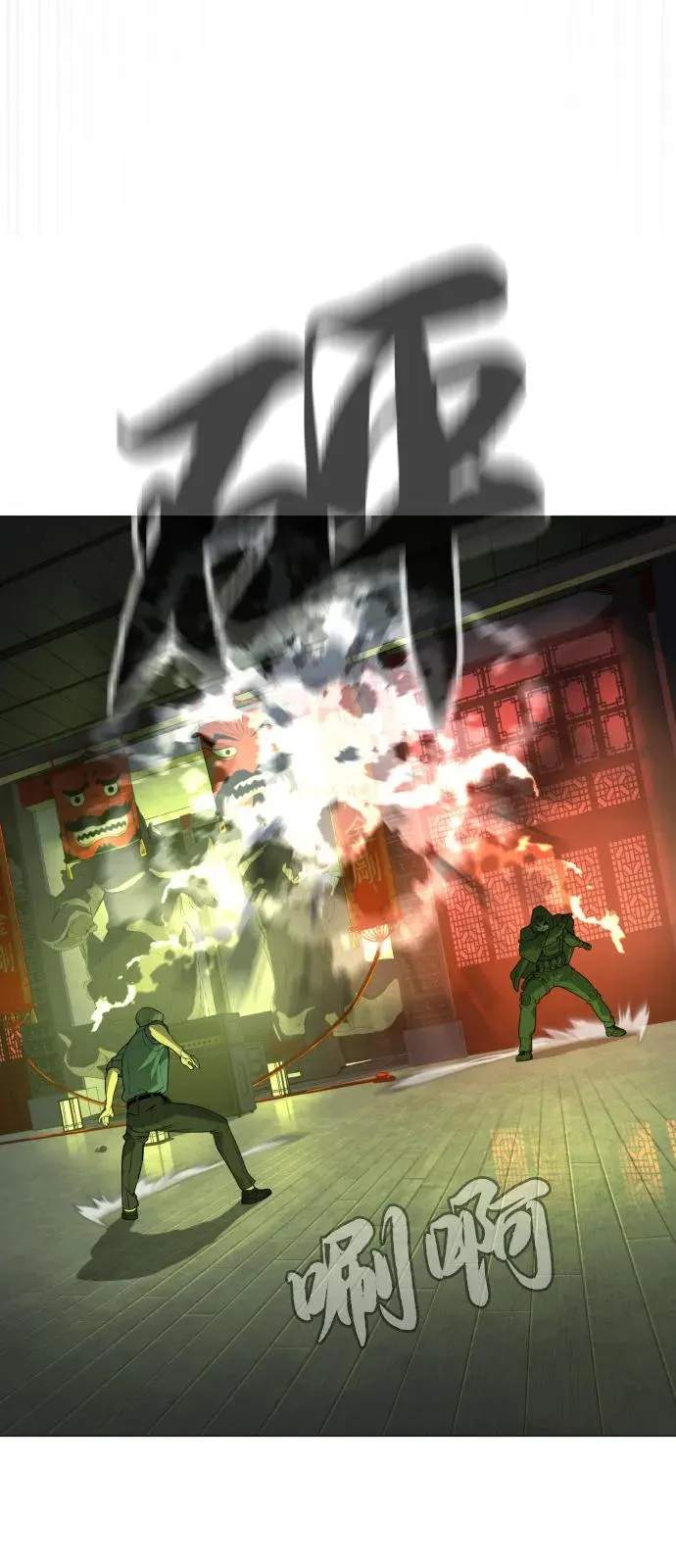 [第71话] 兄弟30