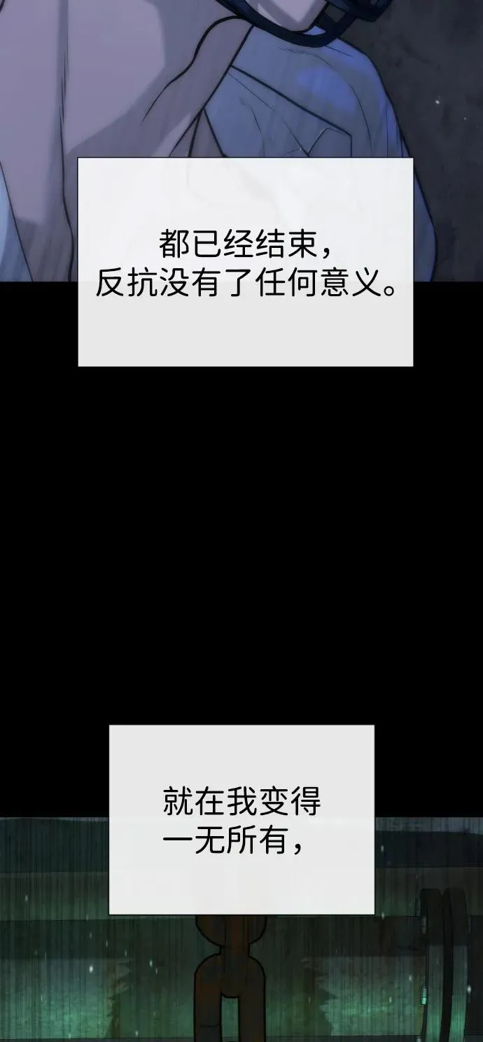 [第64话] 九龙恶魔141