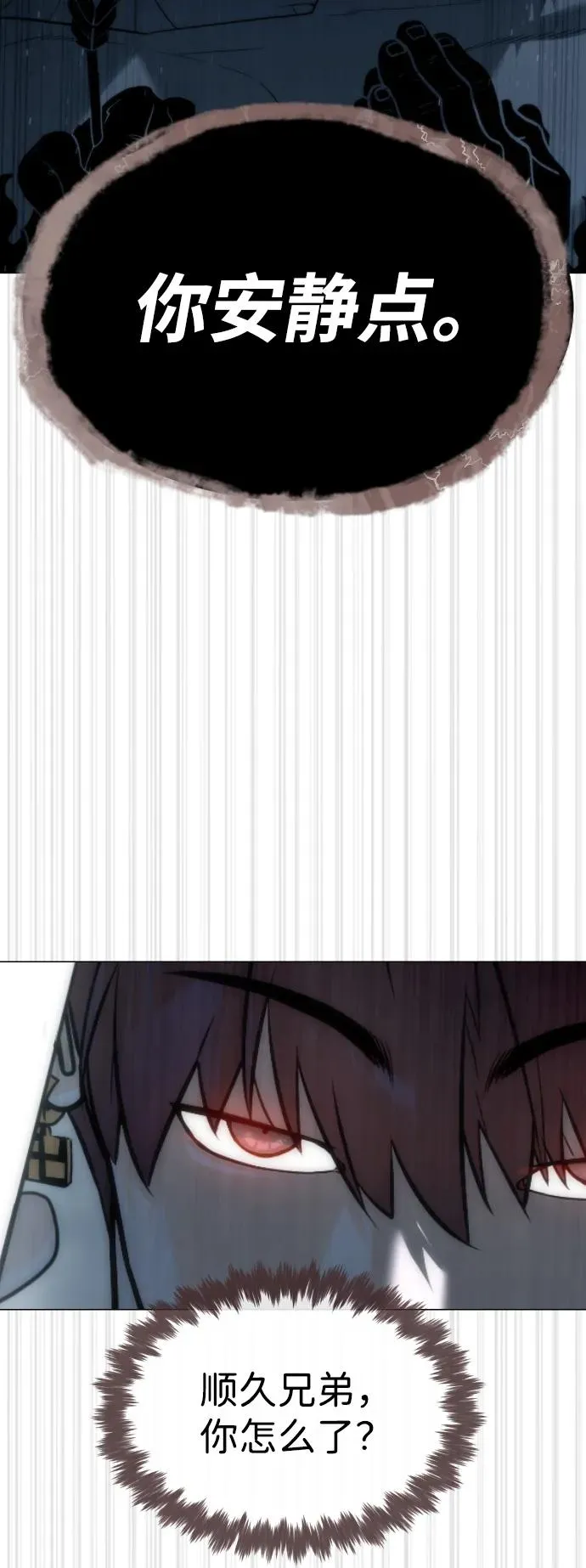 [第64话] 九龙恶魔9