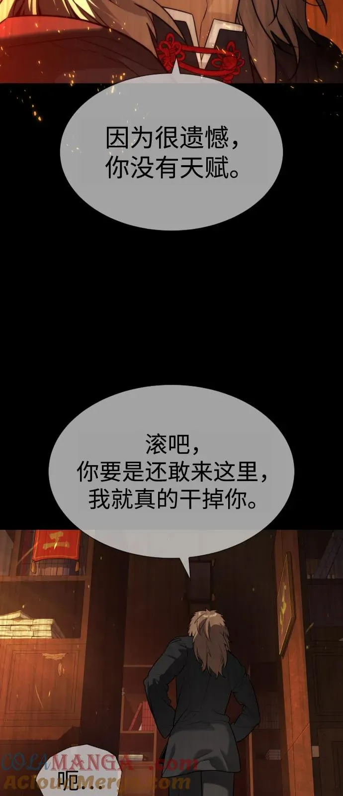 [第68话] 我们在一起的证据88