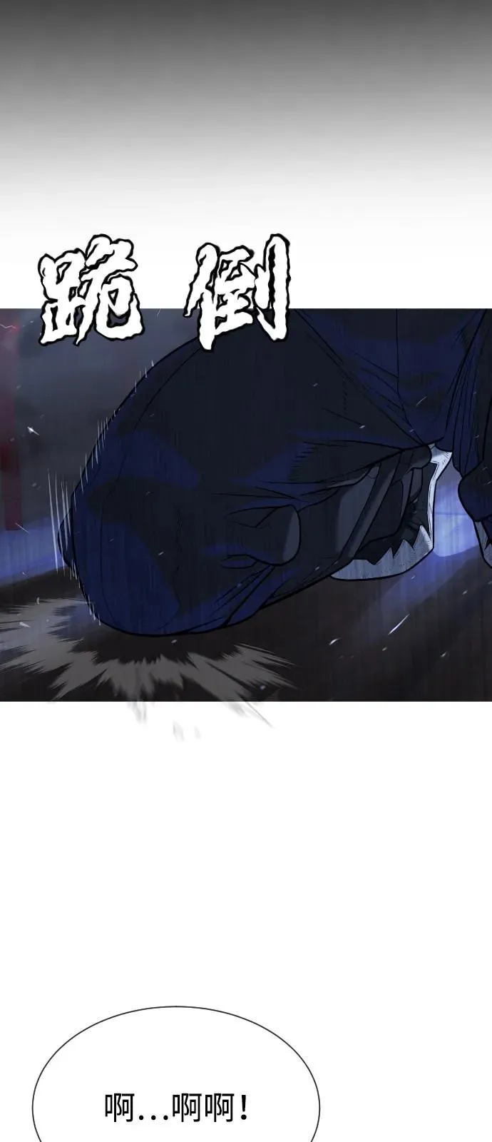 [第69话] 拉斐尔的弱点39