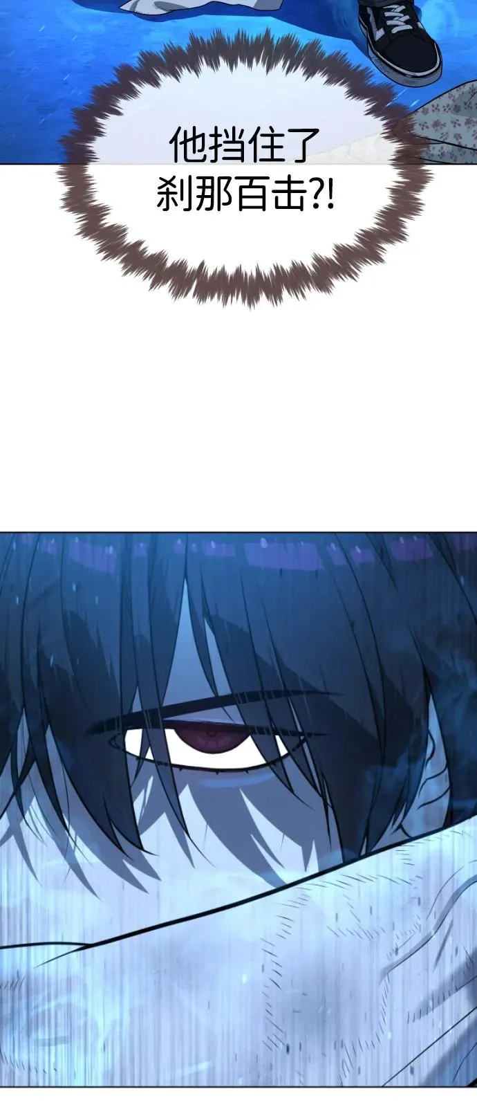 [第67话] 难以置信的故事86