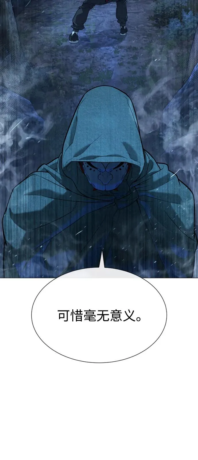 [第71话] 兄弟111