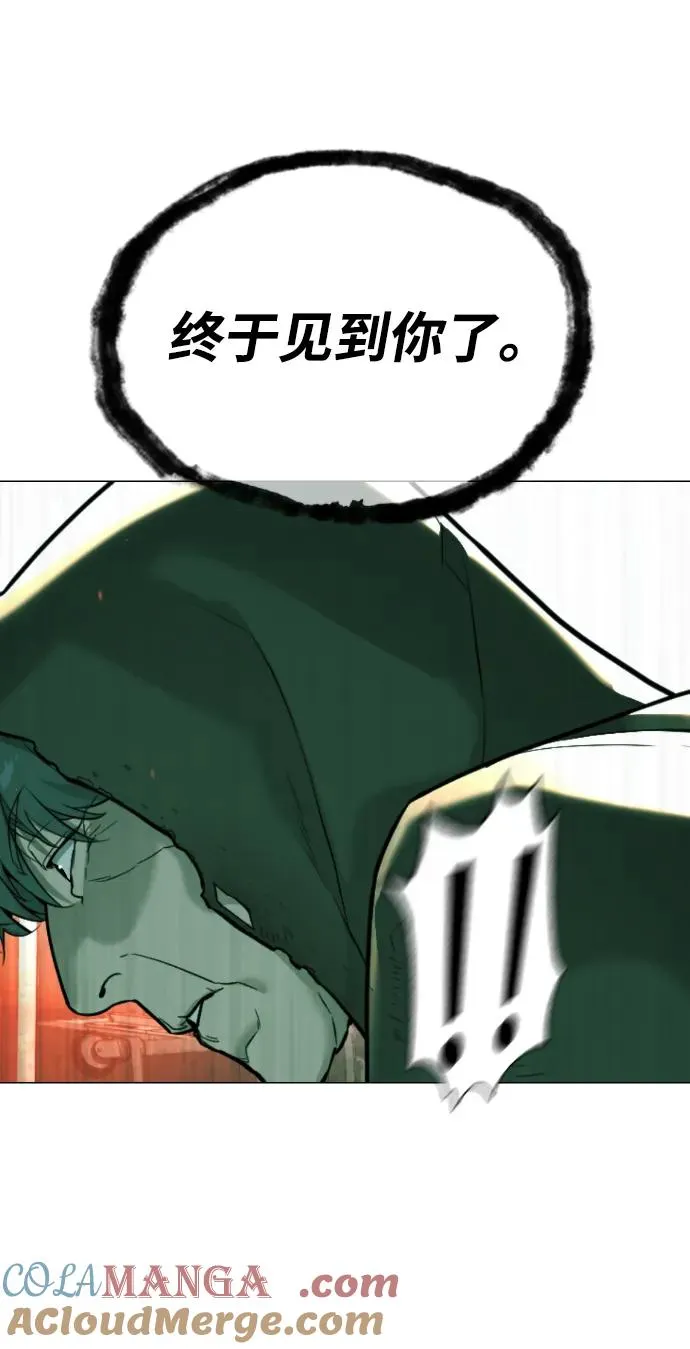 [第65话] 使徒西蒙VS使徒达泰24