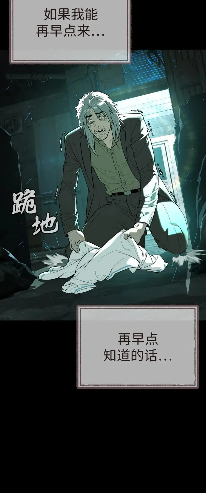 [第68话] 我们在一起的证据42