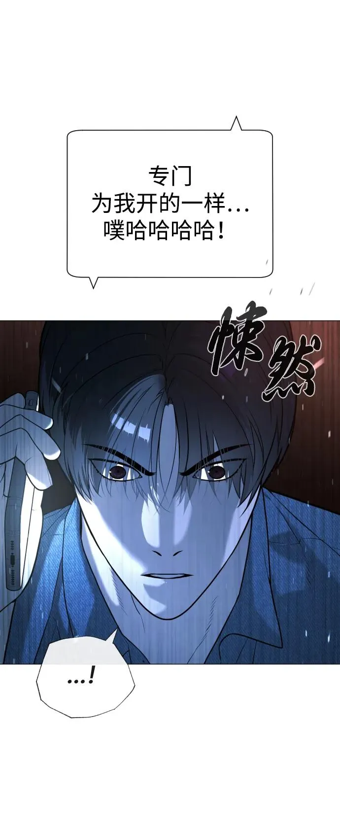 [第65话] 使徒西蒙VS使徒达泰21