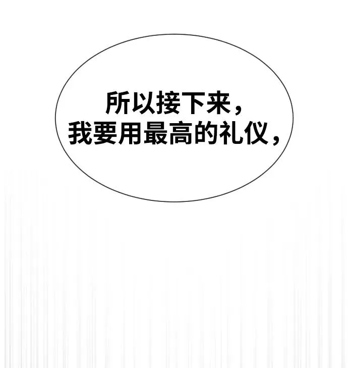 [第65话] 使徒西蒙VS使徒达泰111