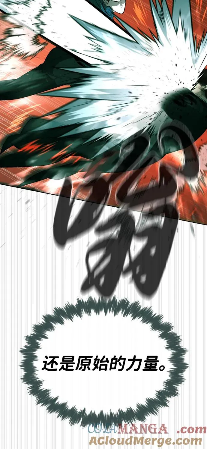 [第66话] 兄弟的战斗36