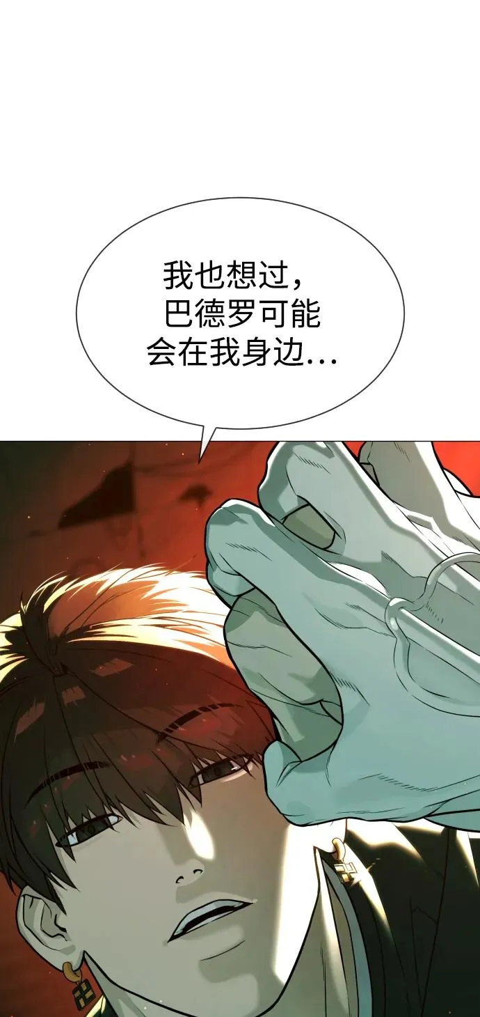 [第66话] 兄弟的战斗61