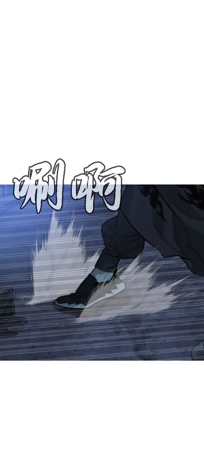 [第69话] 拉斐尔的弱点27