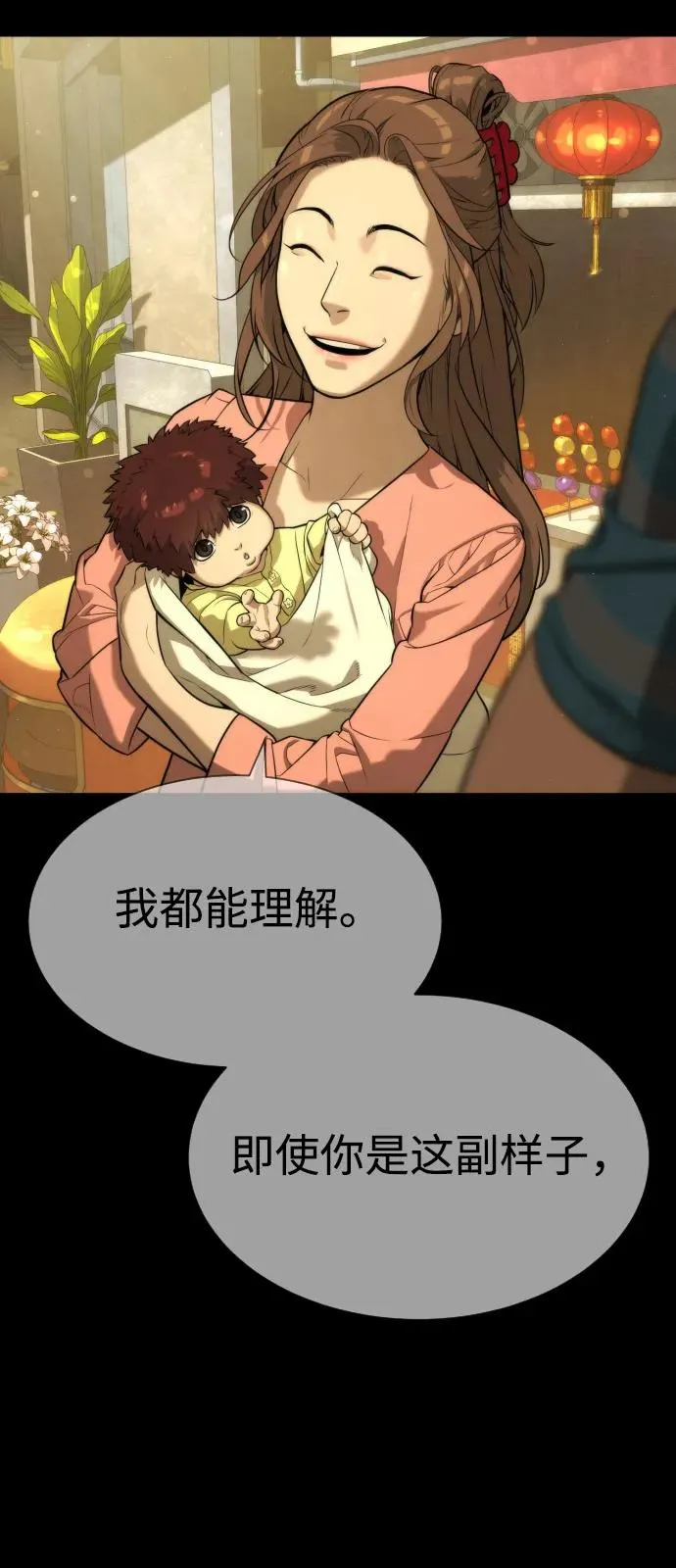 [第68话] 我们在一起的证据167