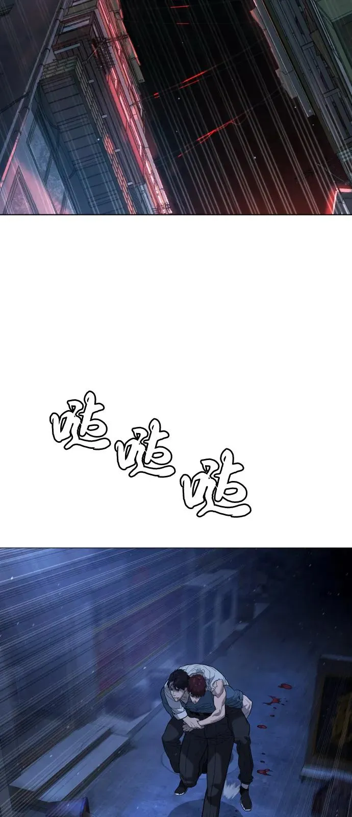 [第71话] 兄弟133