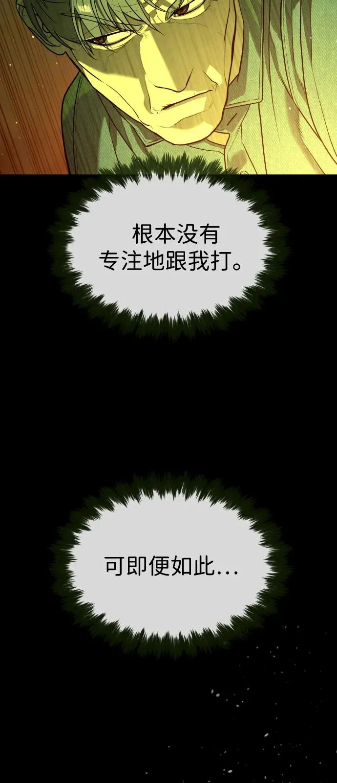 [第72话] 急救处理13